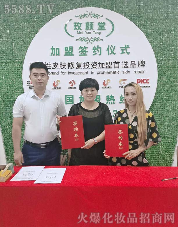 ɽ�|���}����Ƽ����޹�˾���ĳ��Ж|�����^�nŮʿ���sõ���