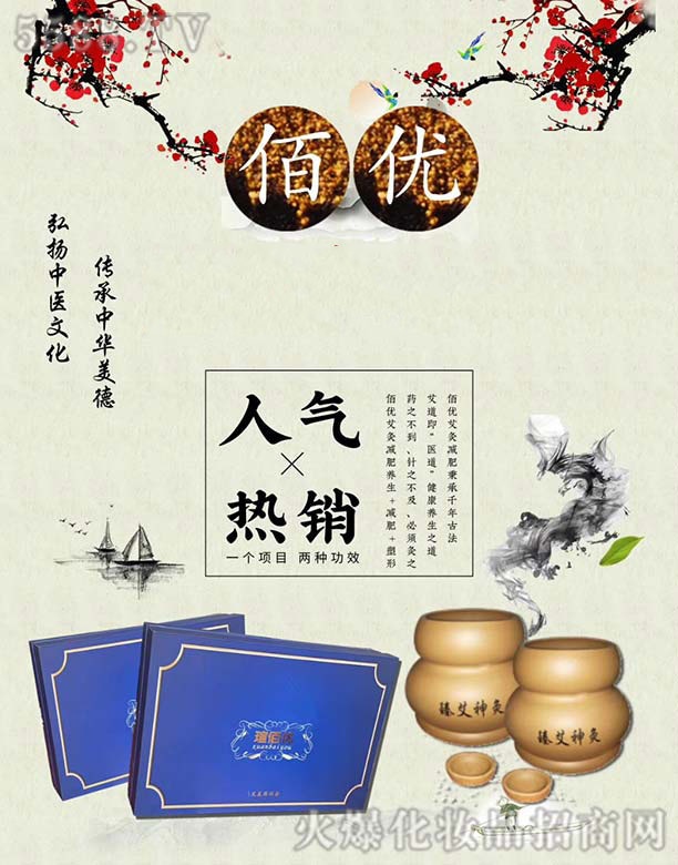 �o�a���������������޹�˾���ۃ����Ĺ���