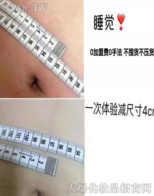 ��ۺ��Ň��H����Ƽ����޹�˾������˯������