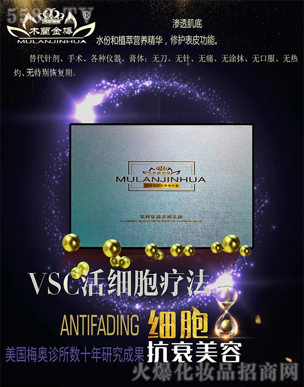 ��ۺ��Ň��H����Ƽ����޹�˾��ľ�m���A��������