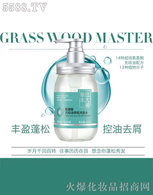 �V�ݰ��Ż��yƷ���޹�˾����ľ�󎟰�����o����ϴ�lˮ