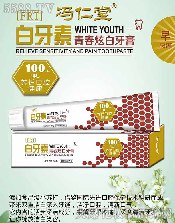 �T���ã��V�ݣ�����ˎ�I���޹�˾���T���ð������ഺ�Ű�����