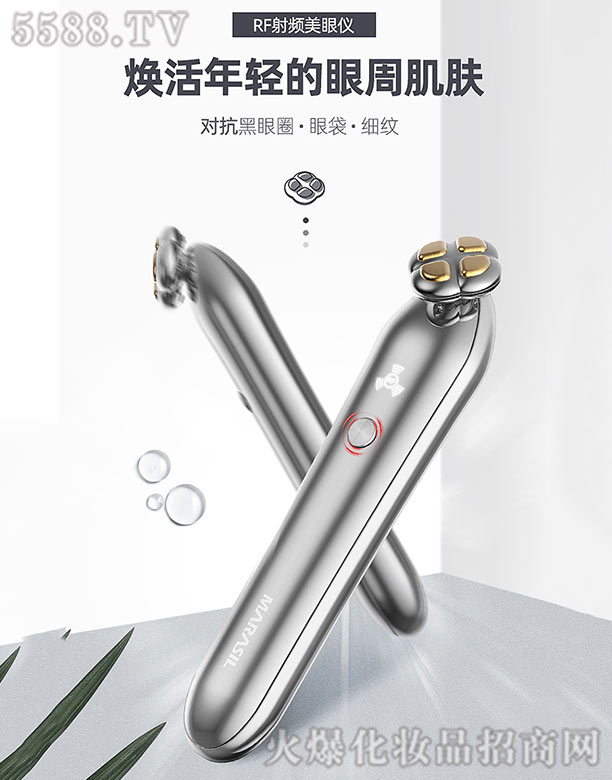 �����КW�Sɭ�˿Ƽ����޹�˾��RF���l���ۃx