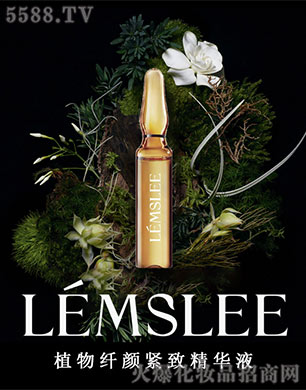 ����ǧ�����Q���޹�˾����Ԋ��(LEMSLEE)ֲ���wo�¾��AҺ