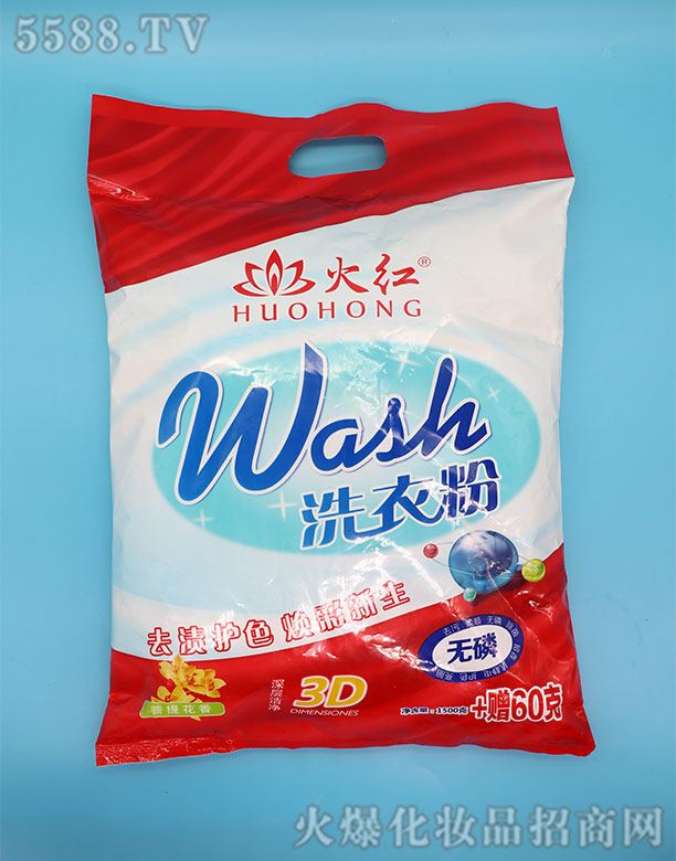 ɽ�|�R�ʻ�tϴ��aƷ���޹�˾����tϴ�·�1560��