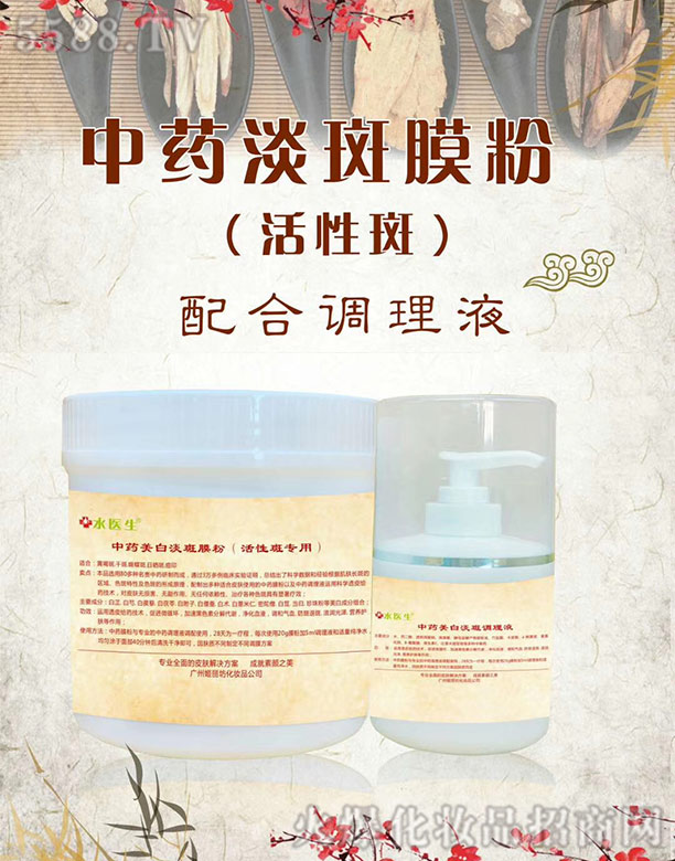 �V�ݼ���������Ƽ����޹�˾��ˮ�t����ˎ����Ĥ��(���԰�)