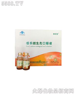 �����B�����tˎ�Ƽ����޹�˾���B���û���΢���B�ڷ�Һ���Ĺ�Ч��