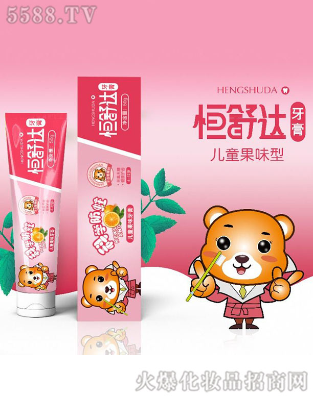 ��������ˎ�I�Ƽ����޹�˾����ͯ���ඨ�ƃ�ͯ�����N�ƴ��ӹ�ˮ��ζ��������