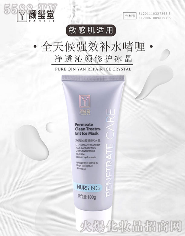 �V��t����Ƽ����޹�˾��t�Ã�͸������o����