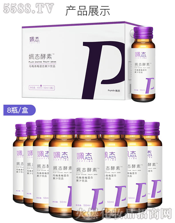 �V�|�r�������Ƽ����޹�˾�����B����-��÷��÷��֭