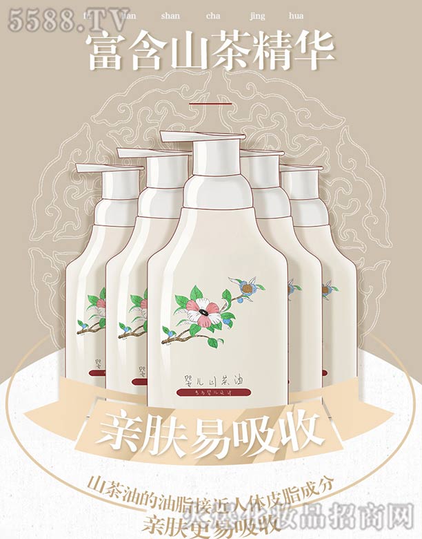 �V����ޱ���yƷ��˾���냺ɽ����ϴ�l��ԡ¶