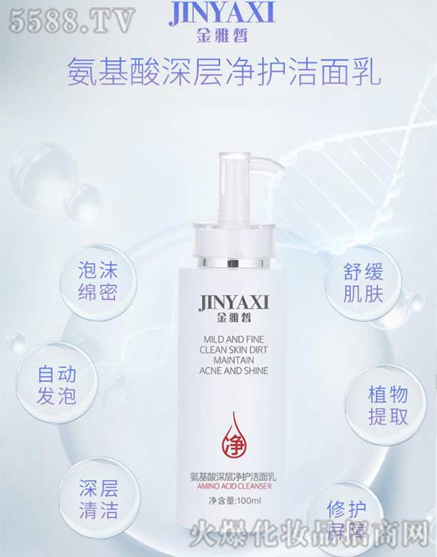 ����Ʒ�y���ݿƼ��lչ���޹�˾������𪰱������Ӄ��o������ 100ml