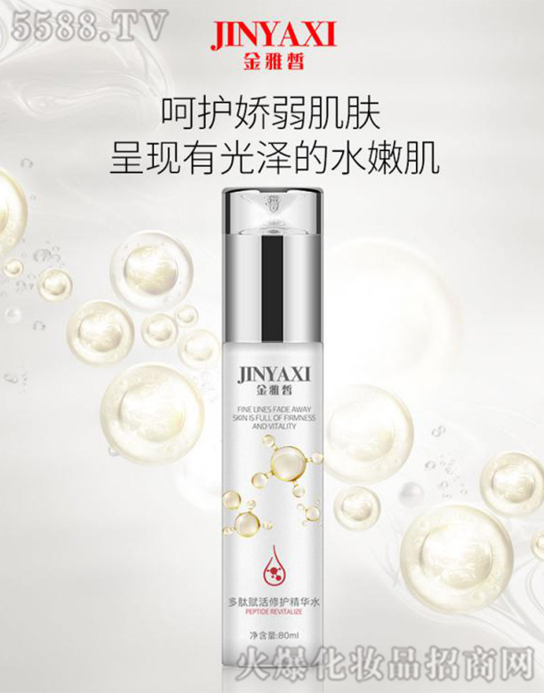 ����Ʒ�y���ݿƼ��lչ���޹�˾�����������x��Aˮ100ml