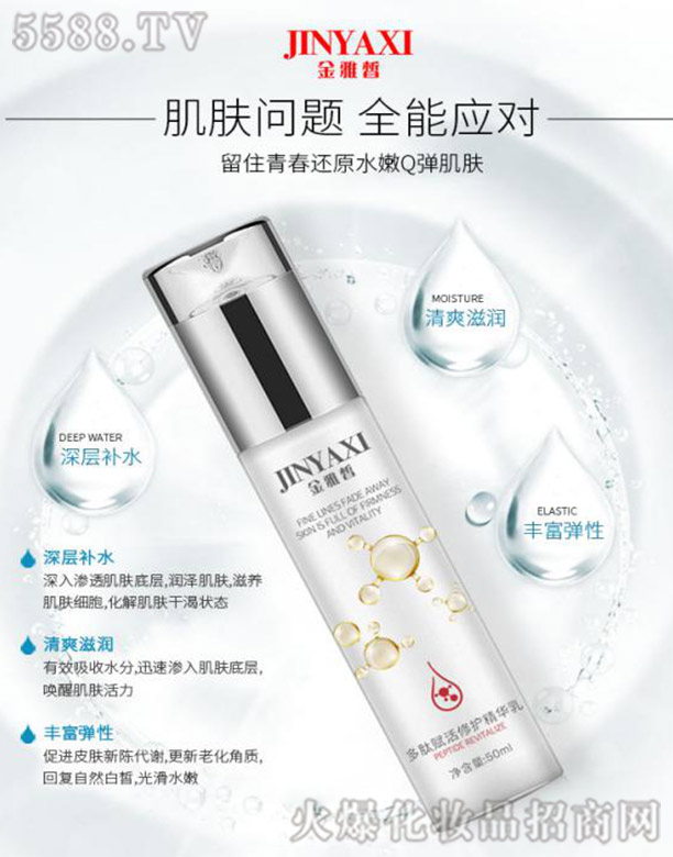 ����Ʒ�y���ݿƼ��lչ���޹�˾�����������x�����o���A��