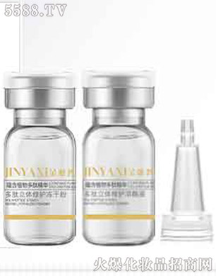 ����Ʒ�y���ݿƼ��lչ���޹�˾�������������w���o���ɷ۽M��