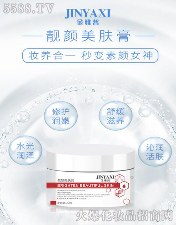 ����Ʒ�y���ݿƼ��lչ���޹�˾������������n����w��200g