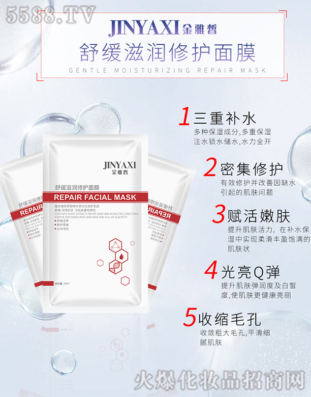 ����Ʒ�y���ݿƼ��lչ���޹�˾��������澏�̝����o��Ĥ