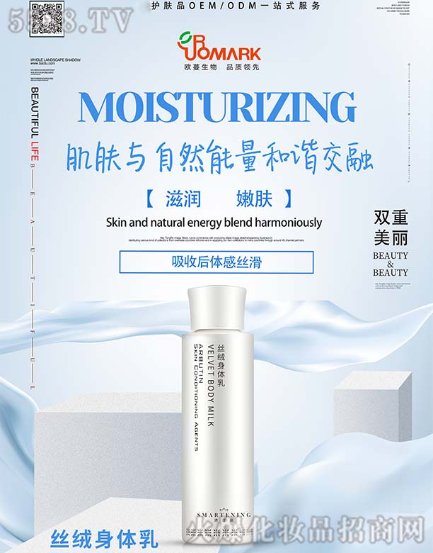 �V���КW���o�wƷ���޹�˾��Ԋ�����z�q���w��