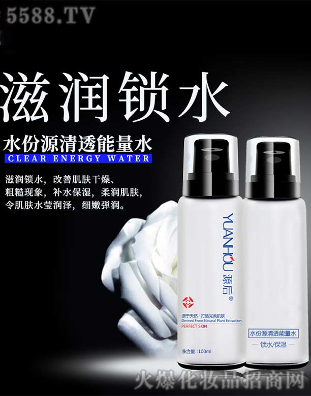 �V���а��ƅ^��Ļ��yƷ�S��Դ��ˮ��Դ��͸����ˮ