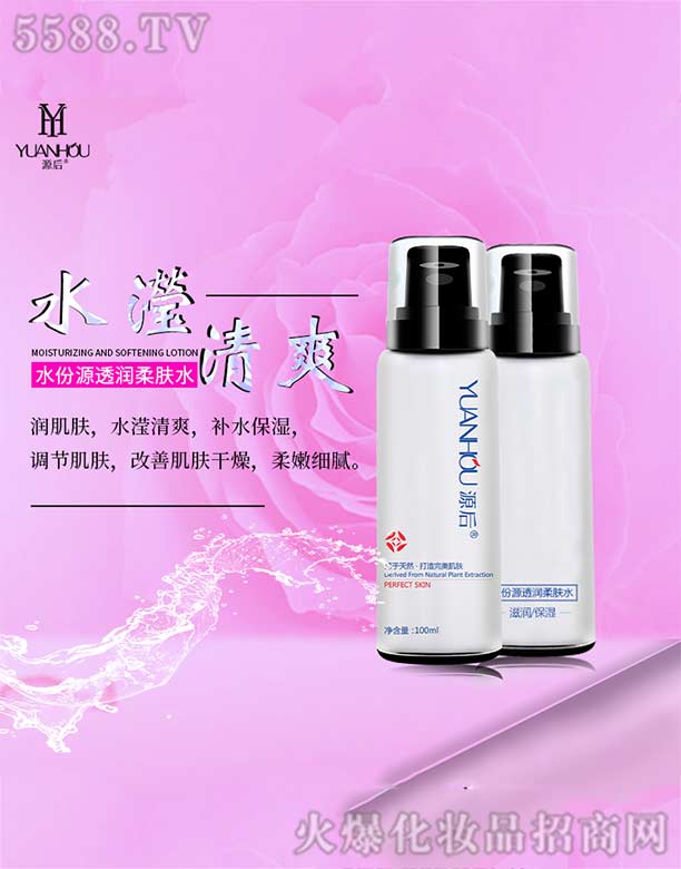 �V���а��ƅ^��Ļ��yƷ�S��Դ��ˮ��Դ͸�����wˮ