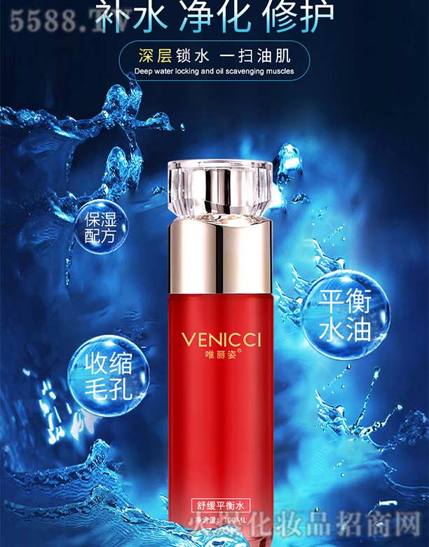 �V���а��ƅ^��Ļ��yƷ�S��Ψ�����澏ƽ��ˮ 100ml