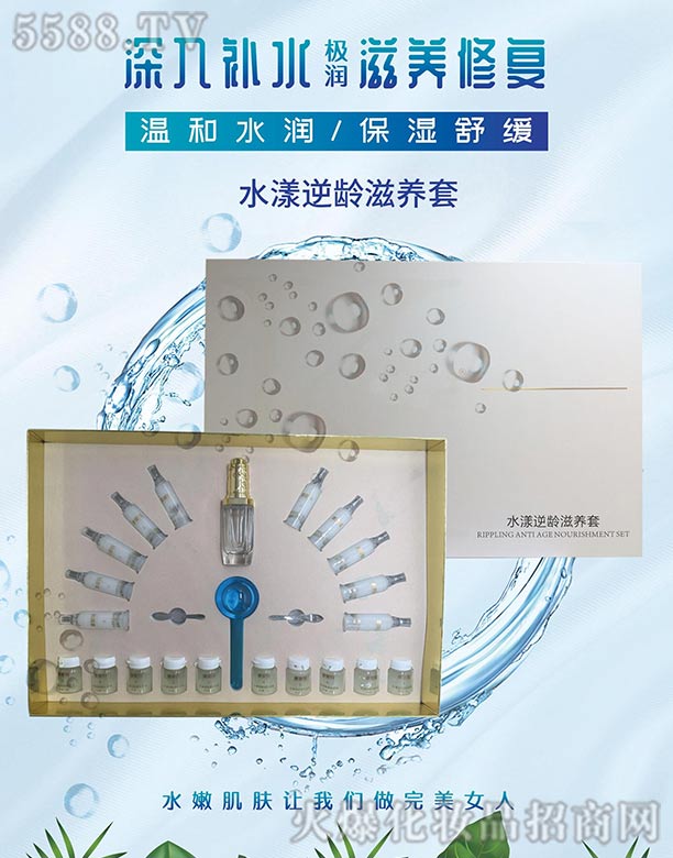 �V���КW���o�wƷ���޹�˾��ˮ�����g���B��