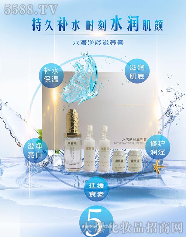 �V���КW���o�wƷ���޹�˾��ˮ�����g���B�׺�