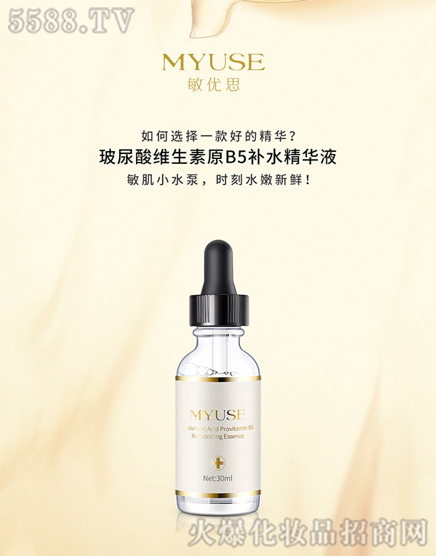 �Ϻ���������Ƽ����޹�˾��������S����ԭB5�aˮ���AҺ