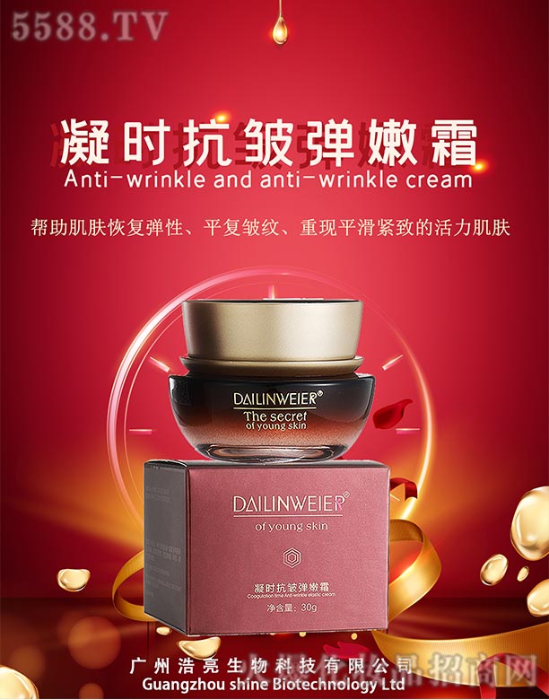 �V�ݺ�������Ƽ����޹�˾�����վS�����r��������˪