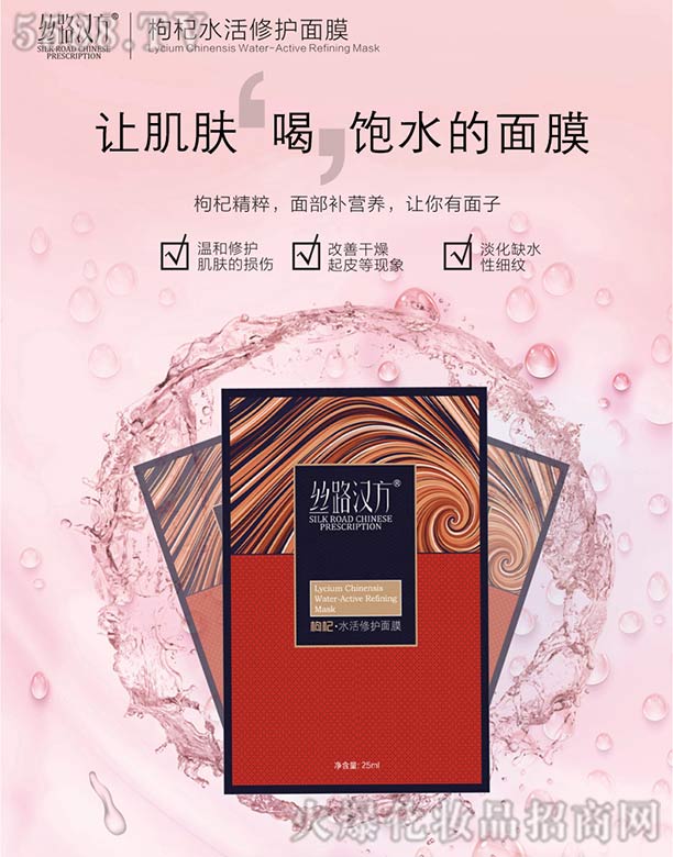 �y���P�x�����﹤�����޹�˾���z·�h�����ˮ�����o��Ĥ