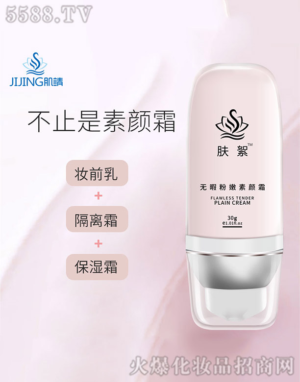 ��ɽ�м�������Ƽ����޹�˾���o覷������˪