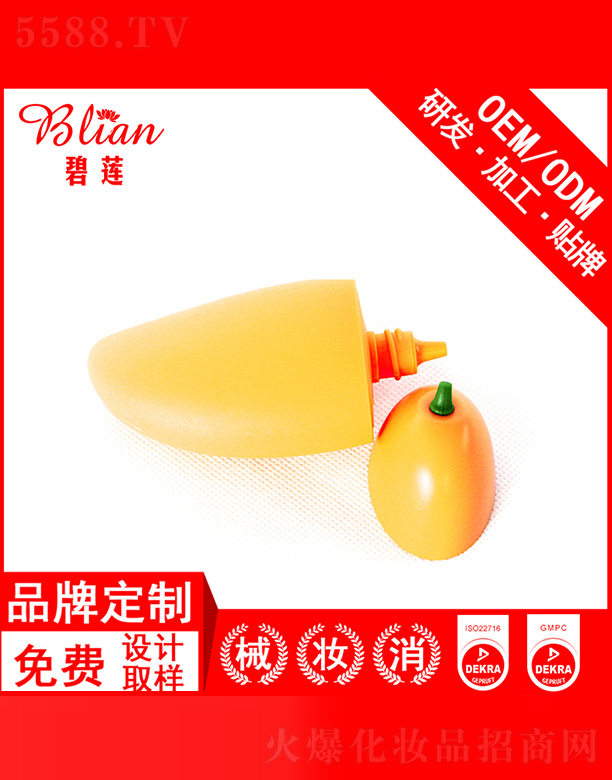 �V���б�ɏ���yƷ���޹�˾����ɏâ���o��˪OEM�N�Ƽӹ�30g