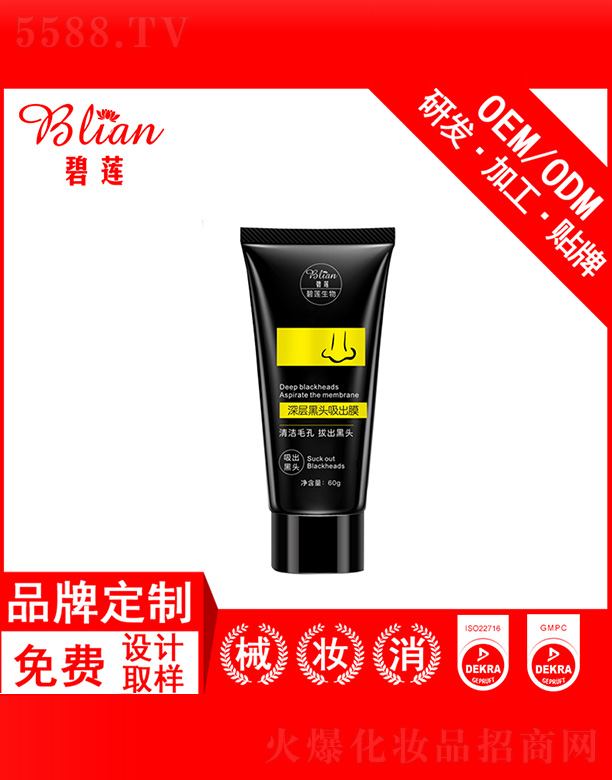 �V���б�ɏ���yƷ���޹�˾����ɏ��Ӻ��^����Ĥ60g