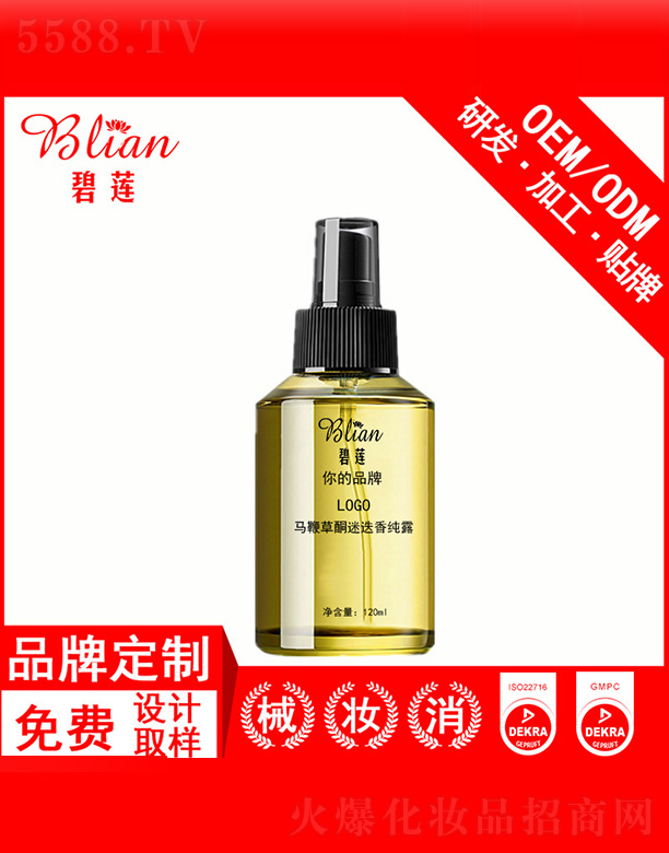 �V���б�ɏ���yƷ���޹�˾����ɏ�R�޲�ͪ�Ե��㼃¶120ml