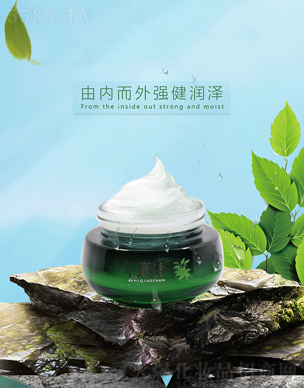 �V�ݰ���������Ƽ����޹�˾�����䴺�ͻ��ˮ�������A˪