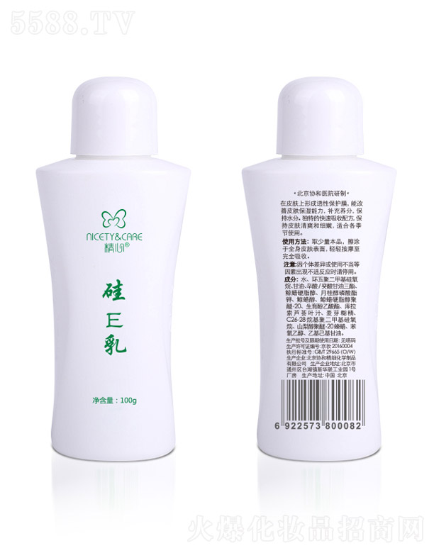 �����f�;������W��Ʒ���޹�˾�����Ĺ�E��100g