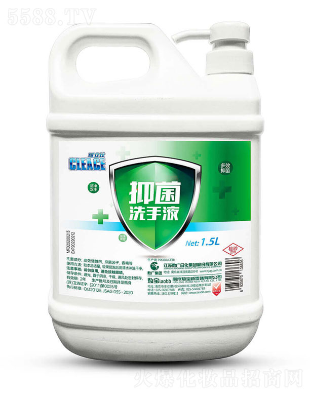���K���V�ջ����F�ɷ����޹�˾�������ˣ�CLEACE)ϴ��Һ1.5L