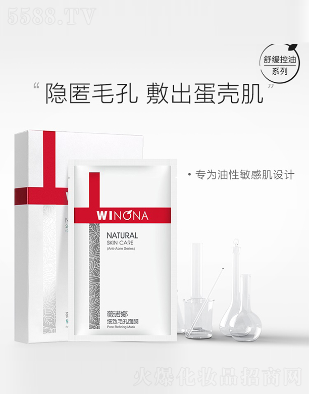 ����̩ؐ������Ƽ����F�ɷ����޹�˾��ޱ�Z�ȼ���ë����Ĥ20ml*6