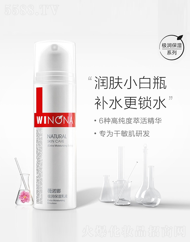 ����̩ؐ������Ƽ����F�ɷ����޹�˾��ޱ�Z�ȘO��������Һ50g