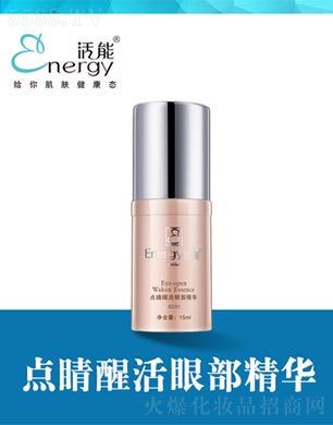 ���ٻ����V�ݣ����Q���޹�˾�������c���ѻ��۲����A15ml