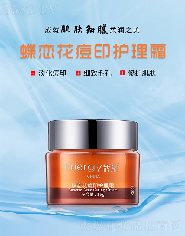 ���ٻ����V�ݣ����Q���޹�˾�����ܵ��ٻ���ӡ�o��˪15g