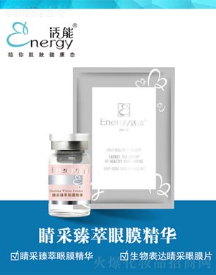 ���ٻ����V�ݣ����Q���޹�˾�����ܾ���������Ĥ���A5ml/֧*12֧+12��/��