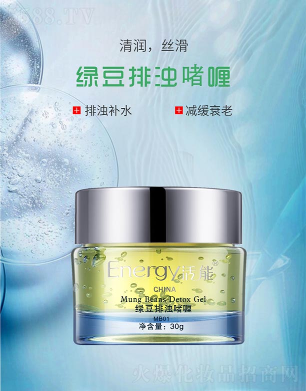 ���ٻ����V�ݣ����Q���޹�˾�����ܾG���ŝᆨ�30g