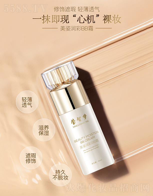 ���K��֮��(m��ng)���yƷ���޹�˾�����ǉ�(m��ng)���˝�(r��n)��BB˪40ml