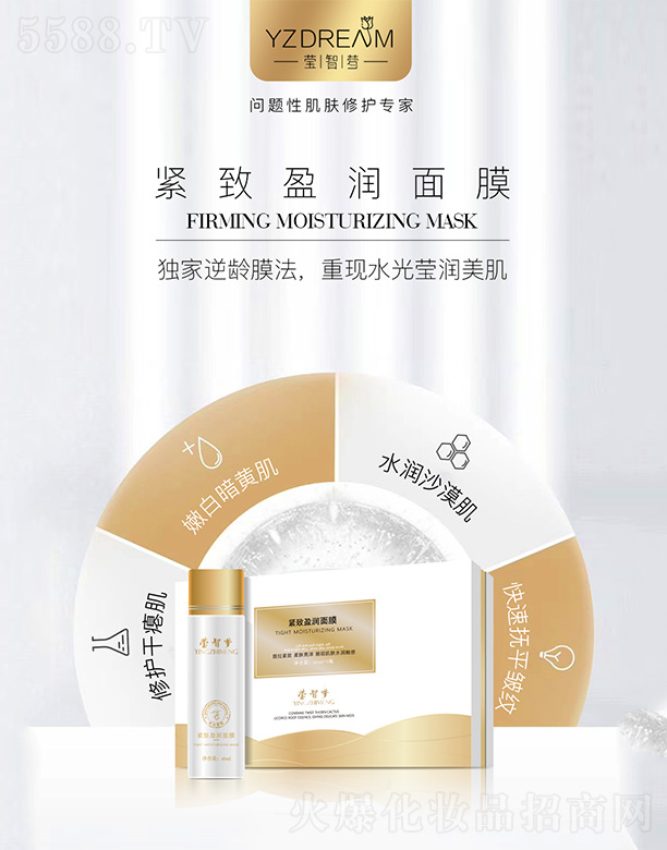 ���K��֮�����yƷ���޹�˾�����ǉ��o��ӯ����Ĥ40ml