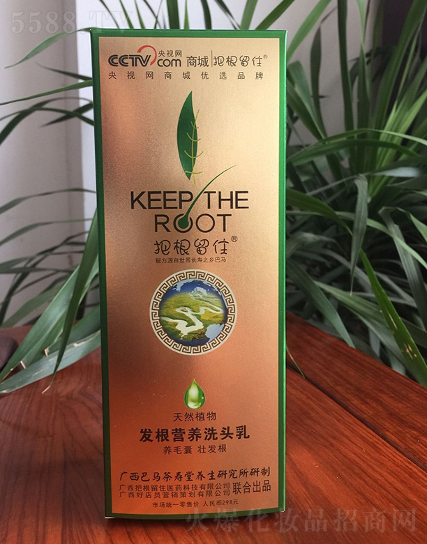 �V���Ѹ���ס�tˎ�Ƽ����޹�˾���Ѹ���ס�l���I�Bϴ�^��300ml