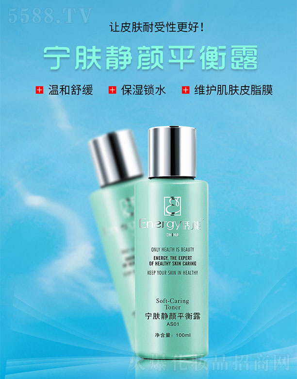 ���ٻ����V�ݣ����Q���޹�˾�����܌��w�o�ƽ��¶100ml