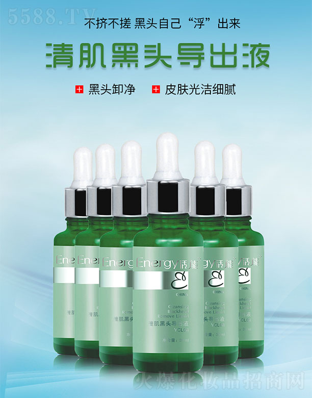 ���ٻ����V�ݣ����Q���޹�˾�������弡���^����Һ30ml/֧*6֧
