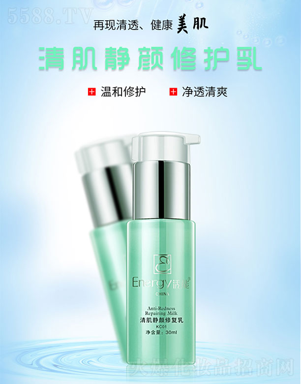 ���ٻ����V�ݣ����Q���޹�˾�������弡�o����o��30ml