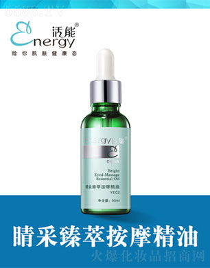 ���ٻ����V�ݣ����Q���޹�˾������������Ͱ�Ħ���� 30ml